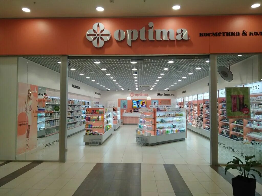 Сайт оптима косметика. Сайт оптима косметика. Оптима сертификат подарочный. Оптима товары в косметике. Оптима сургут.