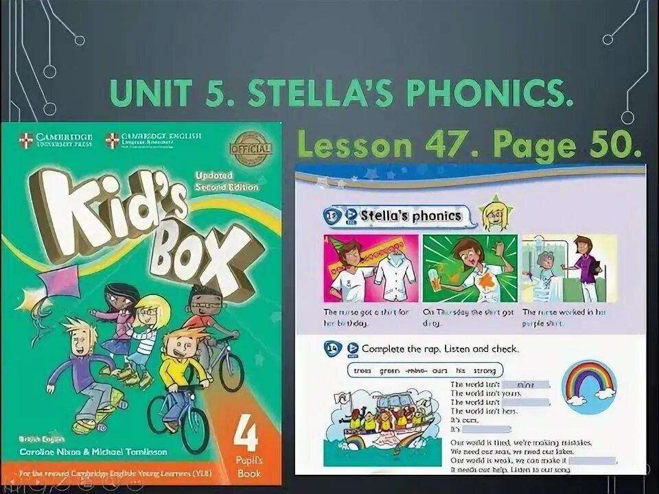 Kids Box 4 activity book ответы. Kids Box 4. Kids Box activity book. Kids Box 1 activity book ответы. Kids box unit 10