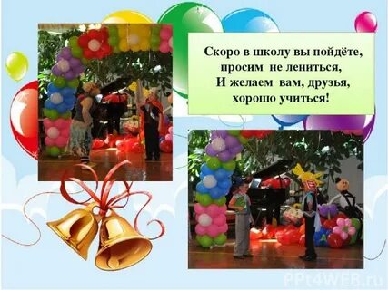 Стихотворение скоро в школу