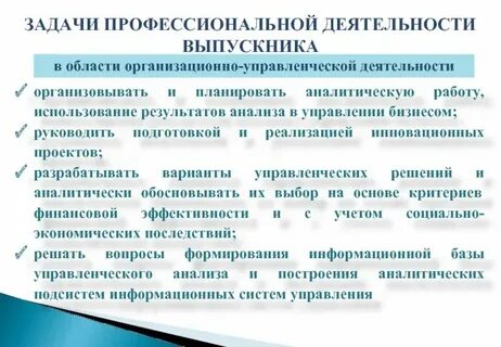 Задачи для практики