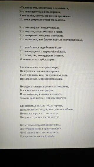 Минус песни я восьмеркой ранним утром. Я восьмеркой ранним утром текст. Текст я восьмеркой ранним утром песни. Песня я восьмеркой ранним утром под окошком моей мамы.