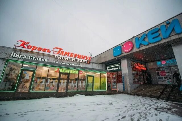 Korol Gambrinus, nightclub, Saint Petersburg, Leninskiy Avenue, 119Б - Yandex Ma