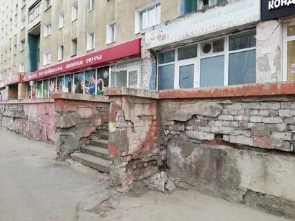Северодвинск управляющая компания