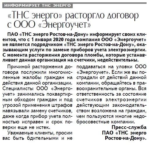 В данной статье а именно