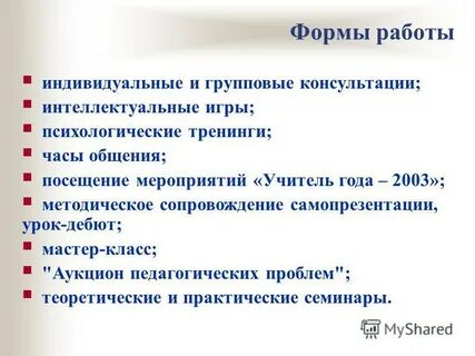Класс торг