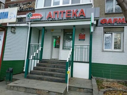 Аптека апрель проспект победы