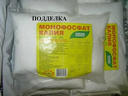 Монокалий фосфат для рассады помидор