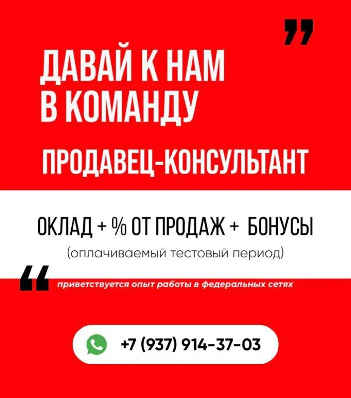 саранск вакансии для мужчин