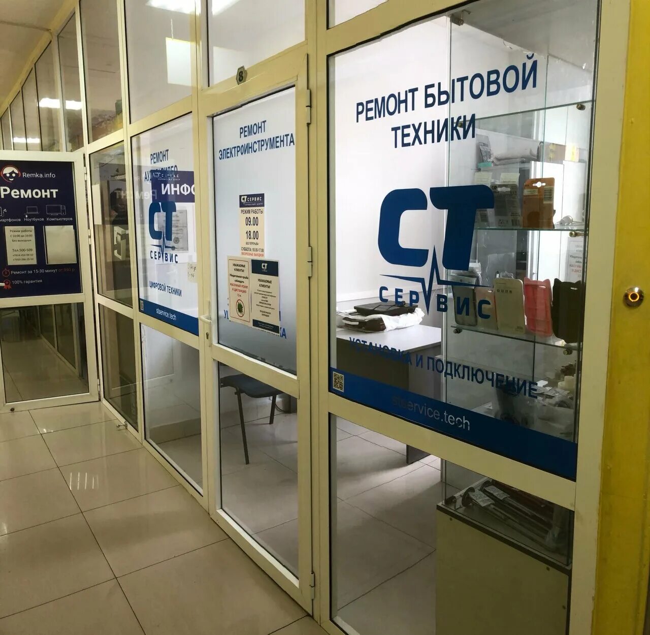 S t сервис. ст сервис улан-удэ. ст сервис улан-удэ. S t сервис. S t сервис.