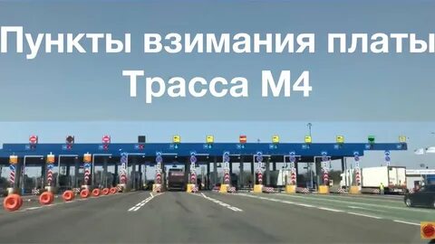 М4 не плачу