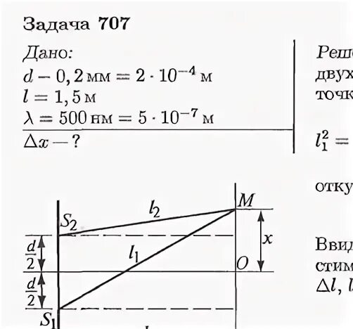 На расстоянии 0 05 м