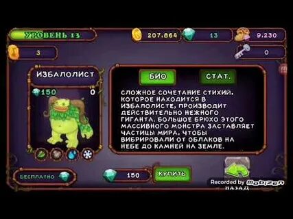 Как вывести избалолиста