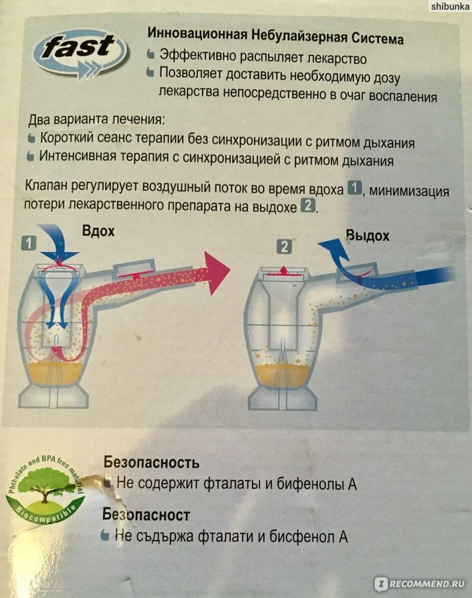 Сколько минут ингаляция взрослый. Небулайзер для ингаляций как пользоваться. Паровой отечественный ингалятор. Ингаляции с содой пропорции. Нужен ли ингалятор.