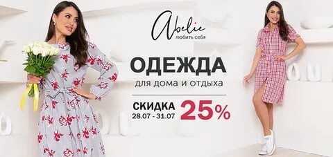 Эгерия в интернет магазине новосибирск