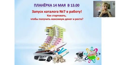 Запусти каталог