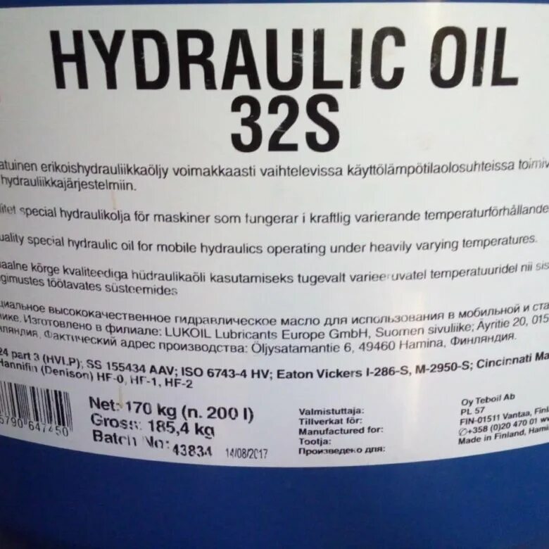 Тебойл регистрация чеков. Teboil Hydraulic Oil 32s бочка. Масло гидравлическое Teboil Hydraulic Oil 32. Гидравлическое масло Teboil Hydraulic 32s 20л.. Teboil Hydraulic Oil Polar 200л.