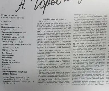 Не предавай песня текст