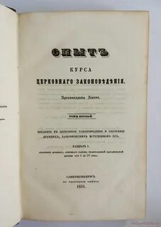 Опыт курса