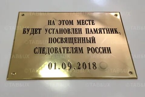 Срок службы 100 лет
