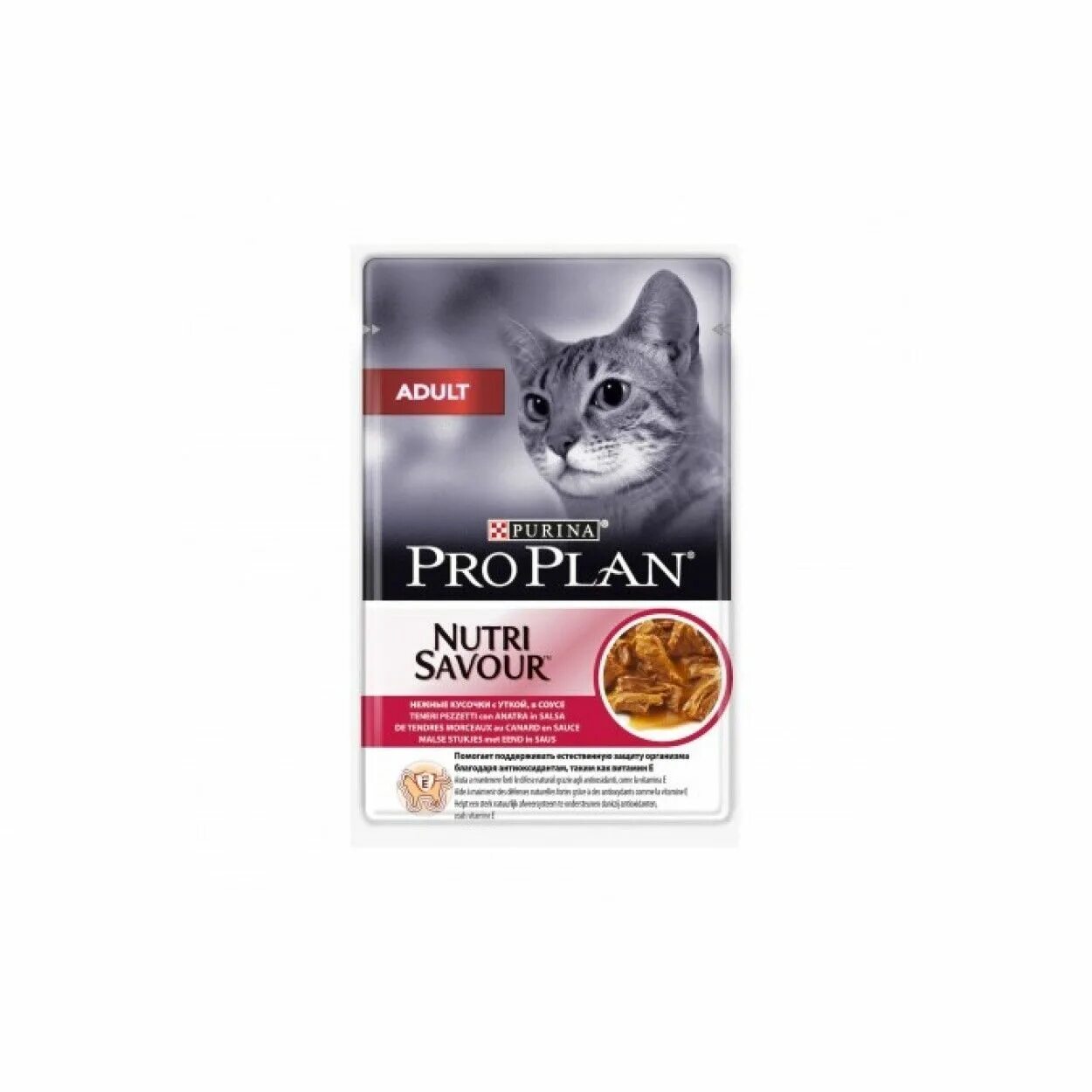 Пауч Purina Pro Plan. Проплан влажный корм для кошек. Паучи Пурина Проплан для кошек. Пауч Purina Pro Plan Nutrisavour для котят с индейкой, 85 г состав. Pro plan для кошек курица