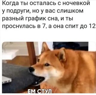 Подруга осталась ночевать у мужа