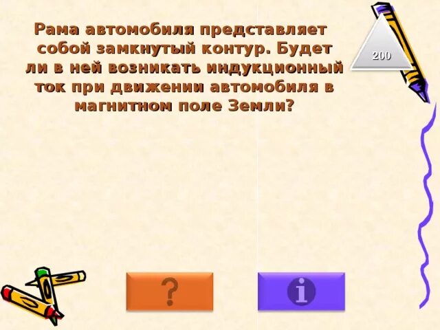 Что значит и дух в нем занялся. Что значит и дух в нем занялся