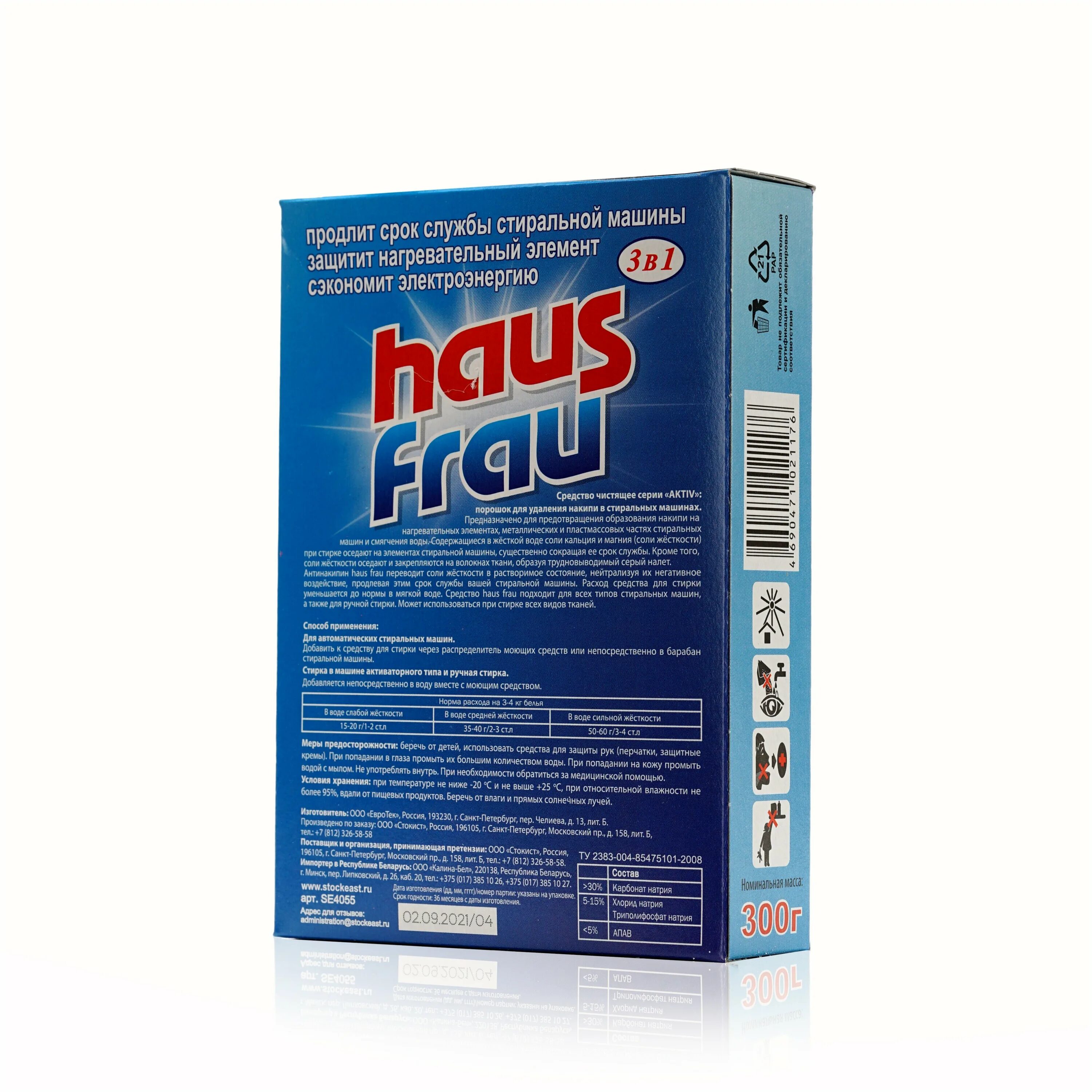 Fordom гель для сантехники 750мл. Хаус фрау. Средство для чистки поверхностей haus frau. Средство для посуды алое-вера 500мл/20 (haus frau). Haus frau средство для сантехники.