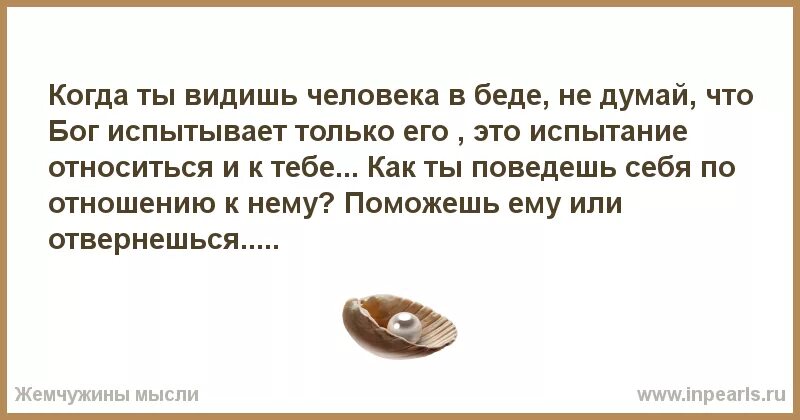 Как понять что у женщины давно