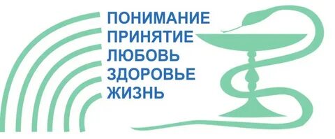 Астраханский наркологический диспансер