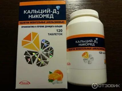 Кальций никомед аналог