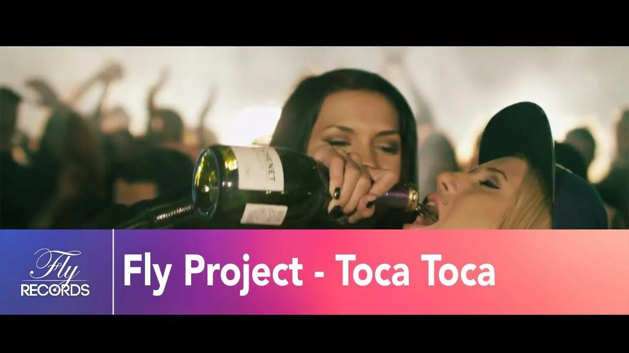 Включи песню toca toca. Fly Project тока тока. Fly Project toca toca. Fly Project toca toca клип. Девушки Fly Project.