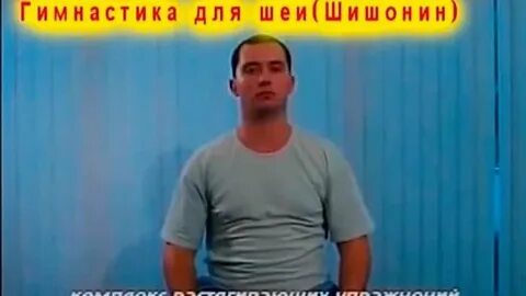 Шишонин гимн без музыки