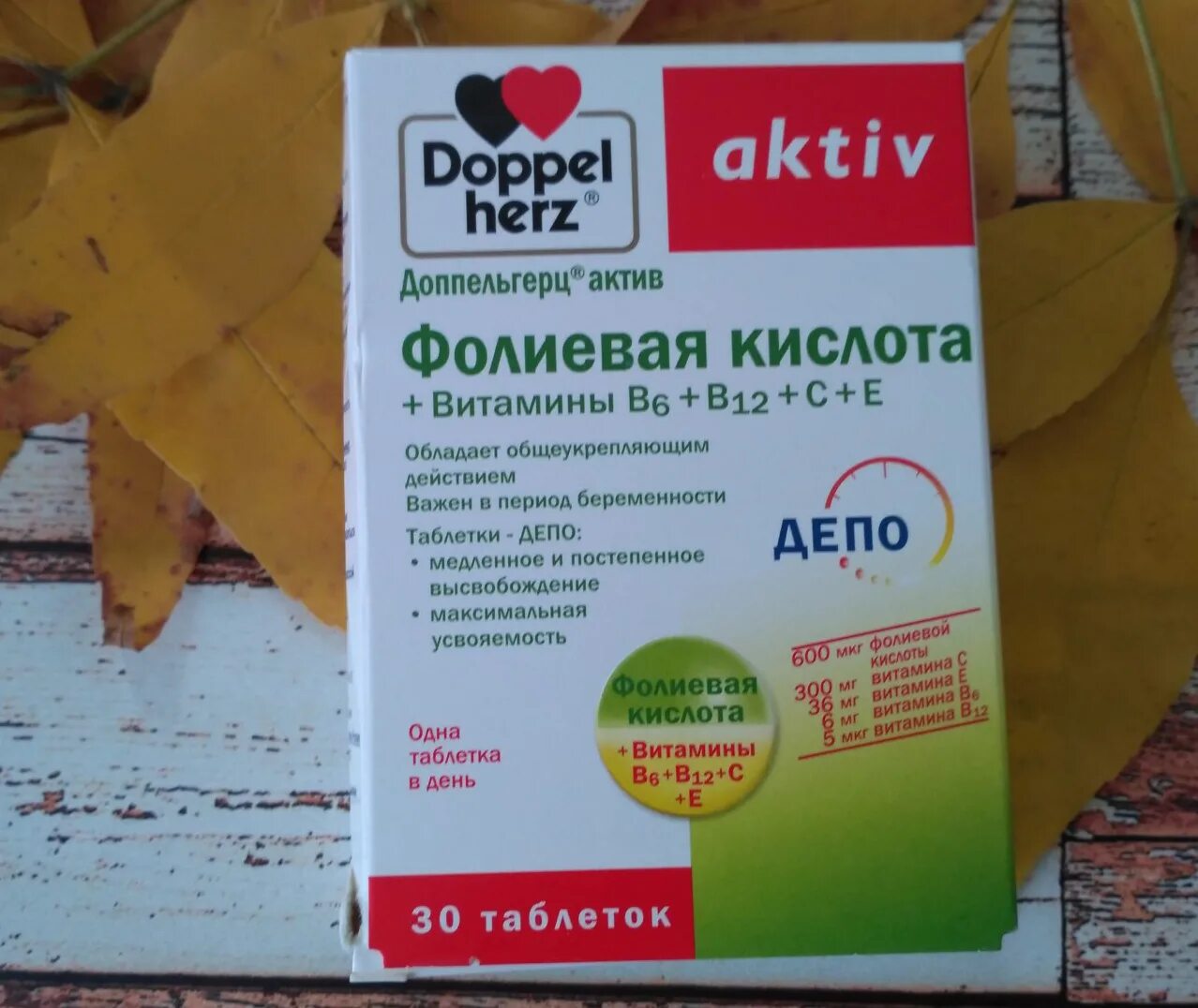 Фолиевая кислота витамин в9 для волос. Таблетки витамин b12 фолиевая кислота. Витамин в12 в таблетках. В12 в таблетках. Витамин в6 ,в12 бад в капсулах.