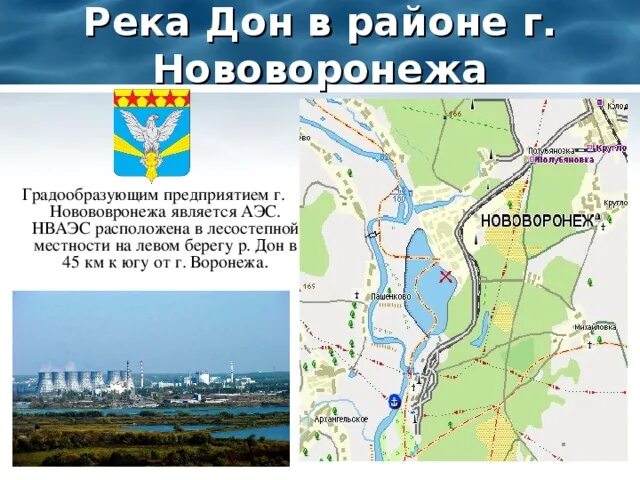 Карта глубин воронежского дона Спутниковый мониторинг гидрологической обстановки на реках ЕТР на 24 апреля 2018