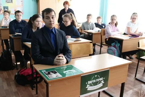 Рязанская соши