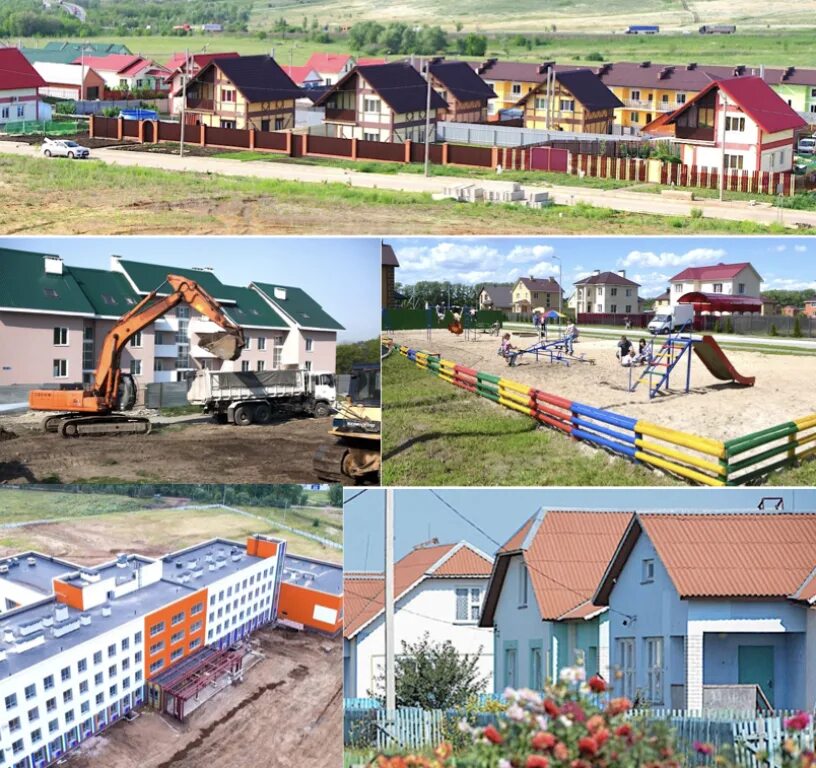 сельская инфраструктура. минсельхоз развитие территорий. программа развития села 2020-2025. инфраструктура сельских территорий. комплексное развитие территории.