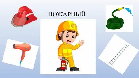 Профессии 6 букв