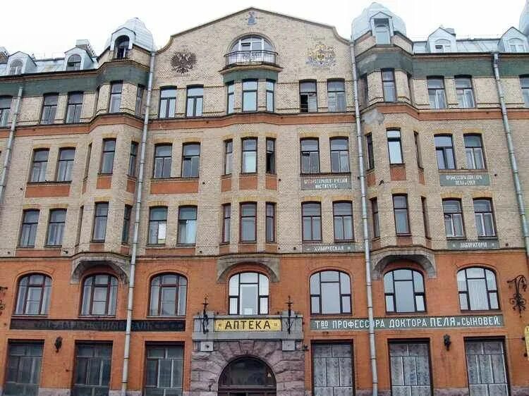 о. 4 линия 21 василеостровского района. 7-я линия васильевского острова. 15 линия васильевского острова дом 16. 10 линия васильевского острова дом 25.