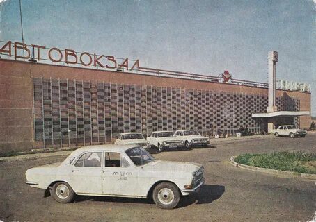 Архив темиртау