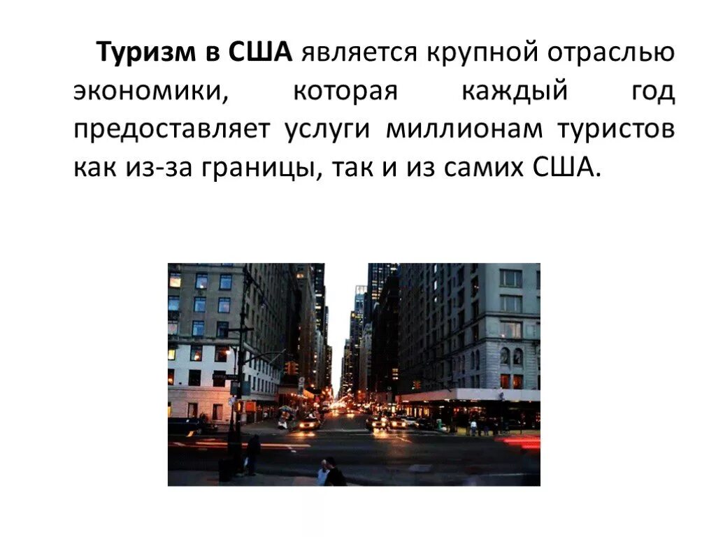 Сегодня является одним из крупнейших