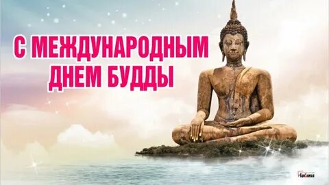 8 апреля международный