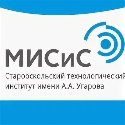 МИСИС старый Оскол логотип. Сти НИТУ МИСИС лого. НИТУ МИСИС старый Оскол. Логотип ОПК сти НИТУ МИСИС.