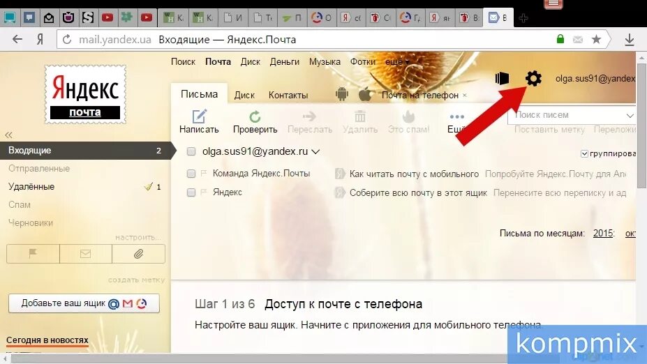Как изменить письмо в почте. Подпись в письме яндекс почты. как изменить фото в яндекс почте. яндекс почта переслать письмо. как сделать яндекс почту на русском языке.