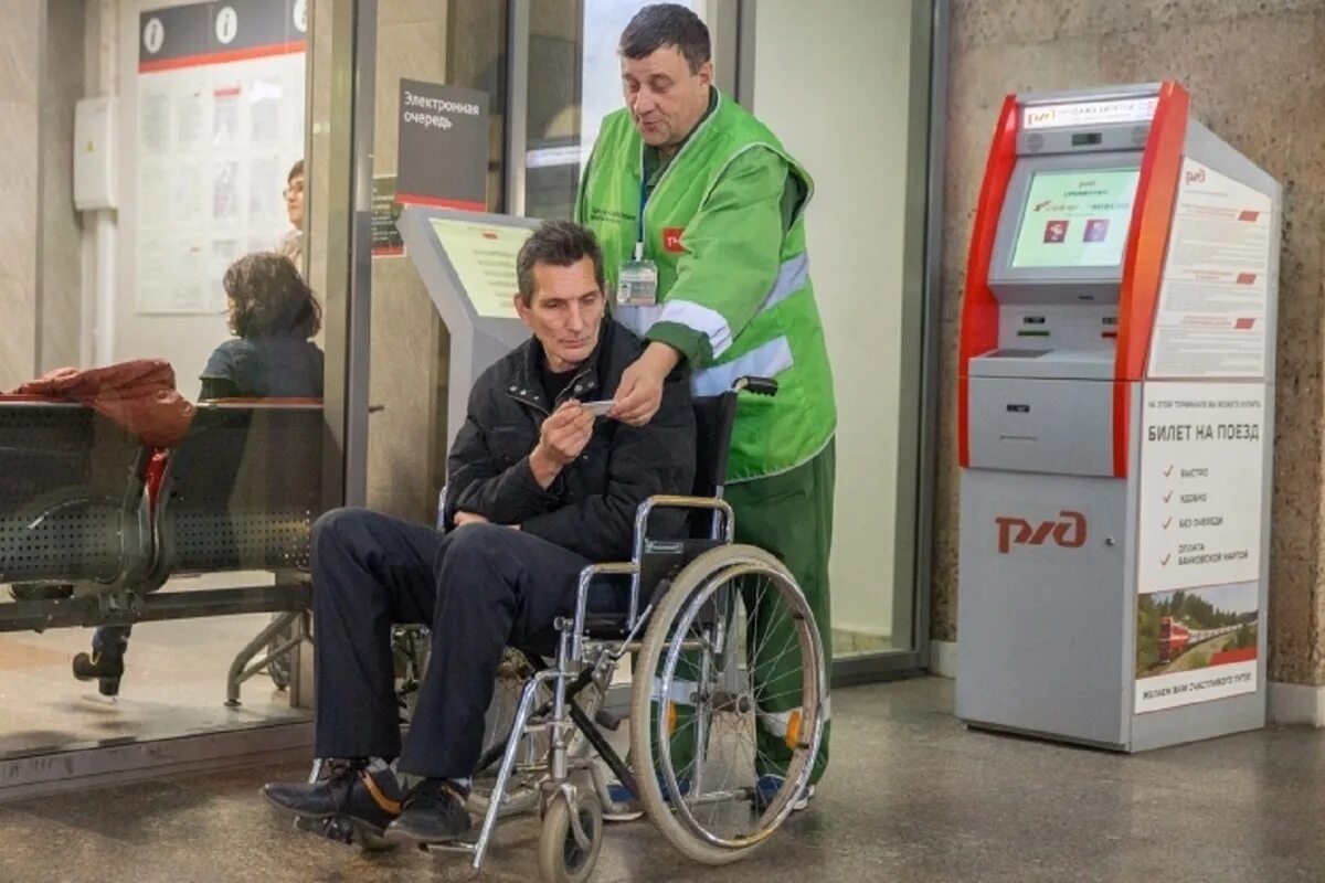 Центр маломобильных пассажиров РЖД. Маломобильные пассажиры на вокзале. Маломобильные пассажиры РЖД. Инвалиды на ЖД вокзале.