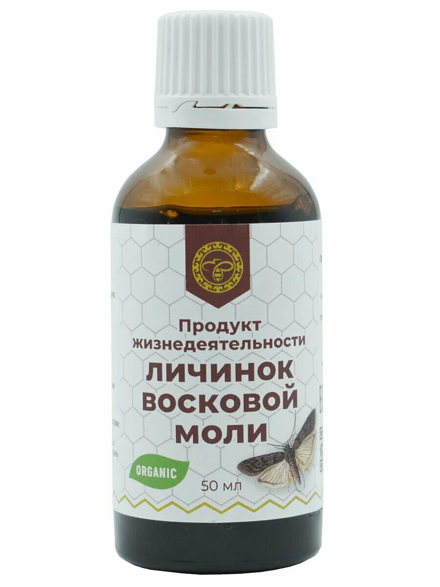 Пжвм восковой моли. Пжвм продукт жизнедеятельности огневки. этикетка настойка восковой моли (пжвм}. продукт жизнедеятельности личинок восковой моли в узбекистане. бады уральские.