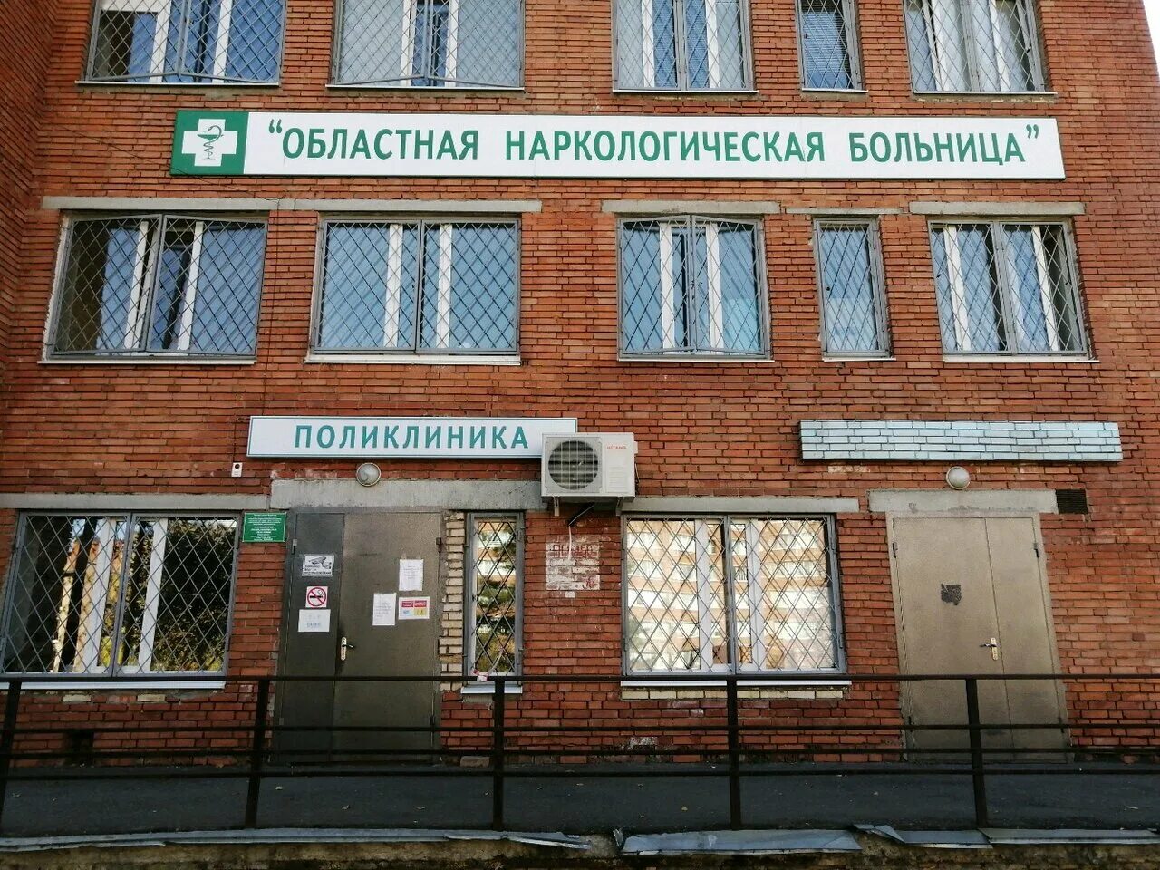 Больница имени захарьина пенза. Детская областная больница им филатова пенза. Стационары пензы больницы. Пензенской областной клинической больницы бурденко. Первая городская больница пенза гагарина.