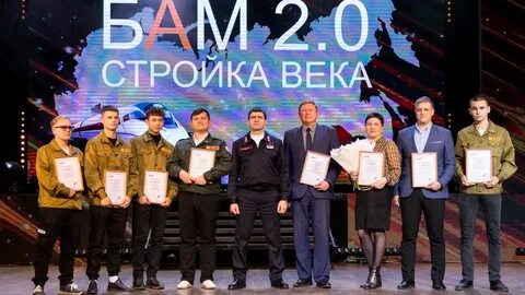 Жд студенческий