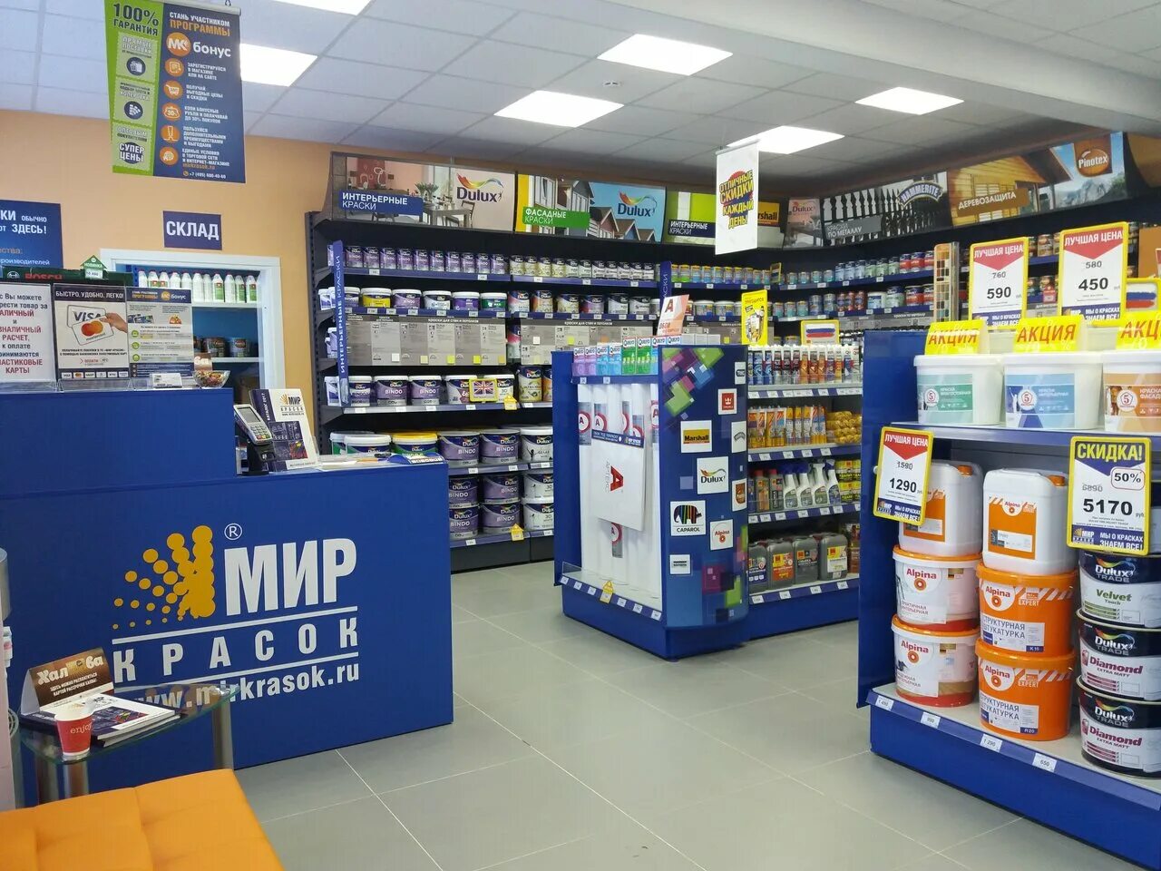 мир красок отзывы. мир красок. мир красок отзывы. мир красок отзывы. мир красок отзывы.