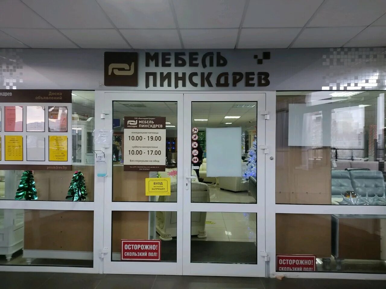 мягкая мебель пинскдрев каталог. угловой диван льюис пинскдрев. диван сальвадор пинскдрев. фирменный салон пинскдрев в тк "три кита. мебель набор на рассрочку.