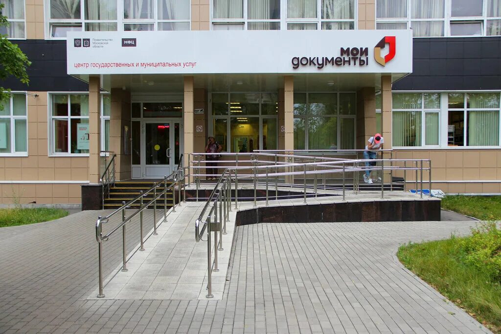 Мфц саратов центр. Мфц. Центр предоставления государственных и муниципальных услуг. Мфц табличка. Мфц волгодонск адреса.